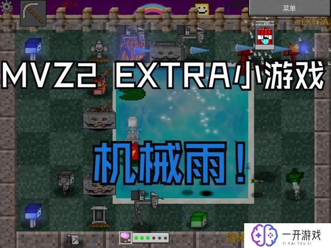 mc大战僵尸2完整版,mc大战僵尸2完整版攻略