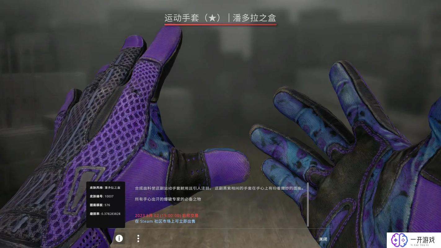 csgo2国服,CSGO国服最新资讯，不容错过！