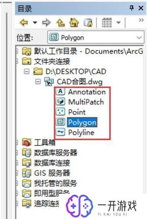 cad有mac版吗,CAD Mac版下载教程