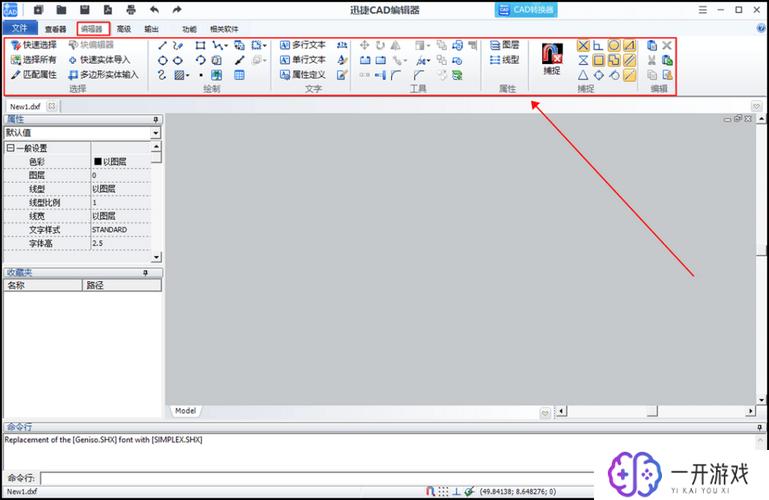 cad2016注册码,CAD2016注册码获取攻略，轻松激活