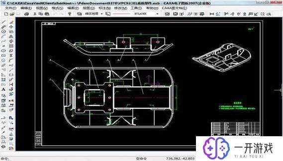 cad 精简版,CAD精简版：高效绘图必备工具