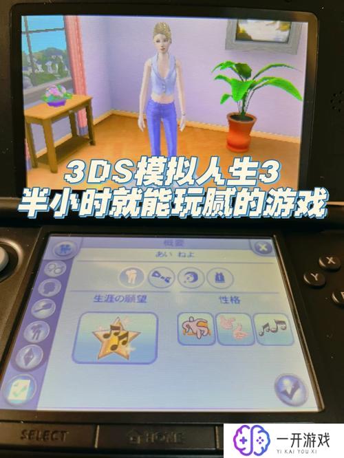 3ds能玩gba游戏吗,3DS兼容GBA游戏攻略一览