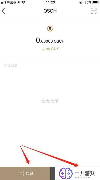 kcash钱包,Kcash钱包：安全便捷数字货币管理首选