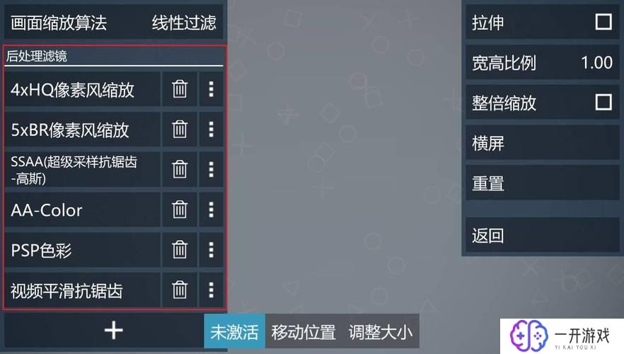 ppsspp游戏资源iso,PPSSPP ISO游戏资源下载攻略