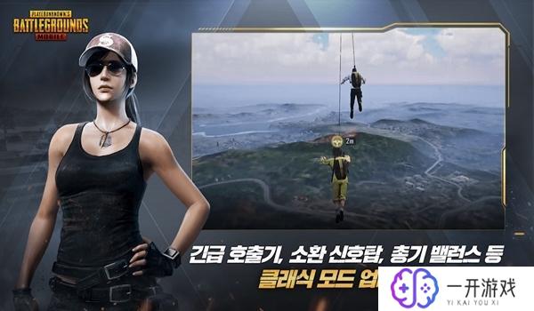 pubg韩服怎么进,Pubg韩服快速入服攻略