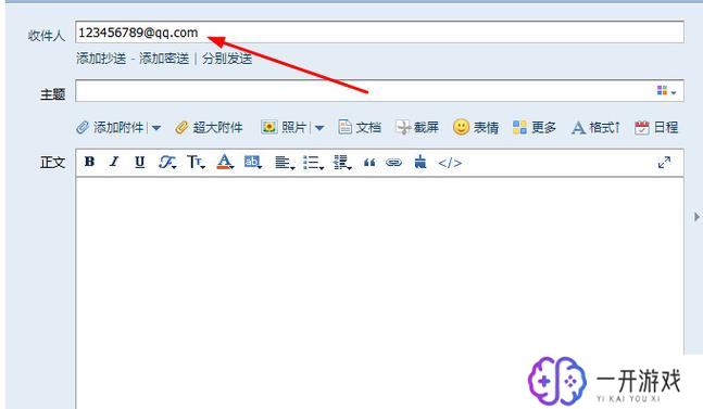 qq有邮箱吗,QQ邮箱：了解QQ内置邮箱功能