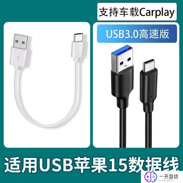 usb3.0是什么时候出的,USB 3.0发布时间揭秘