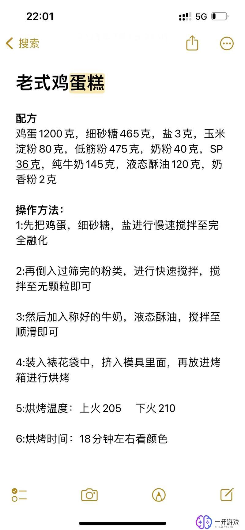 不含鸡蛋的蛋糕,无蛋蛋糕食谱大公开！