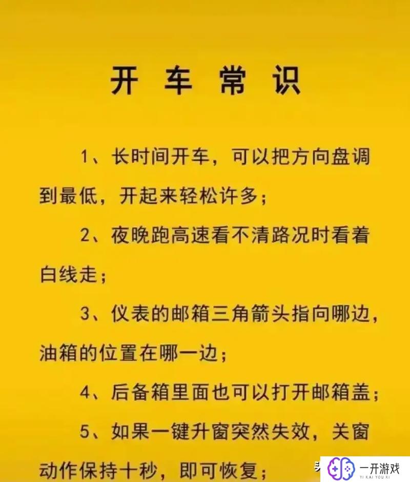 车辆灯符号图案大全,车辆灯符号图案解析大全