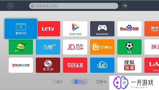 飞视浏览器tv版apk,飞视浏览器TV版，快速便捷APK下载