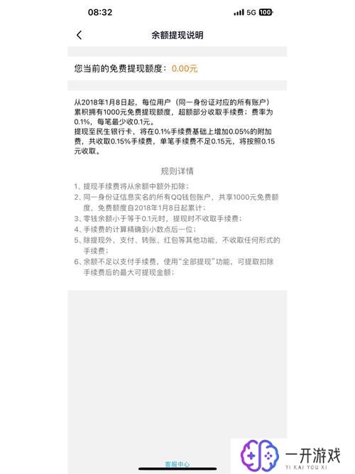 可提现的扑克牌游戏,可提现扑克游戏推荐：赚分变现攻略