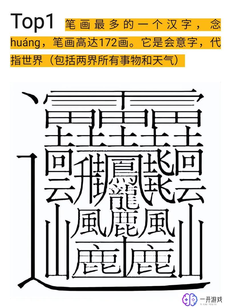 三笔画的汉字有哪些字,三笔画汉字大全盘点，快速学习必备！