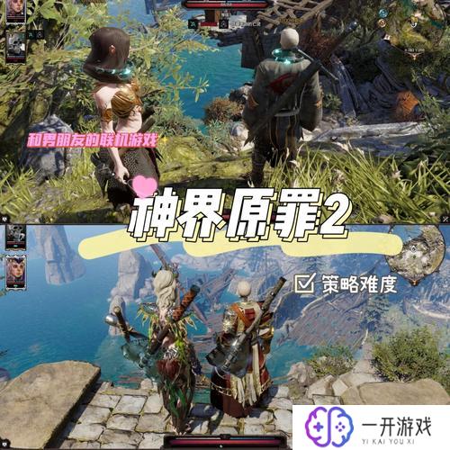 神界原罪2亚历山大,神界原罪2攻略：亚历山大全解析