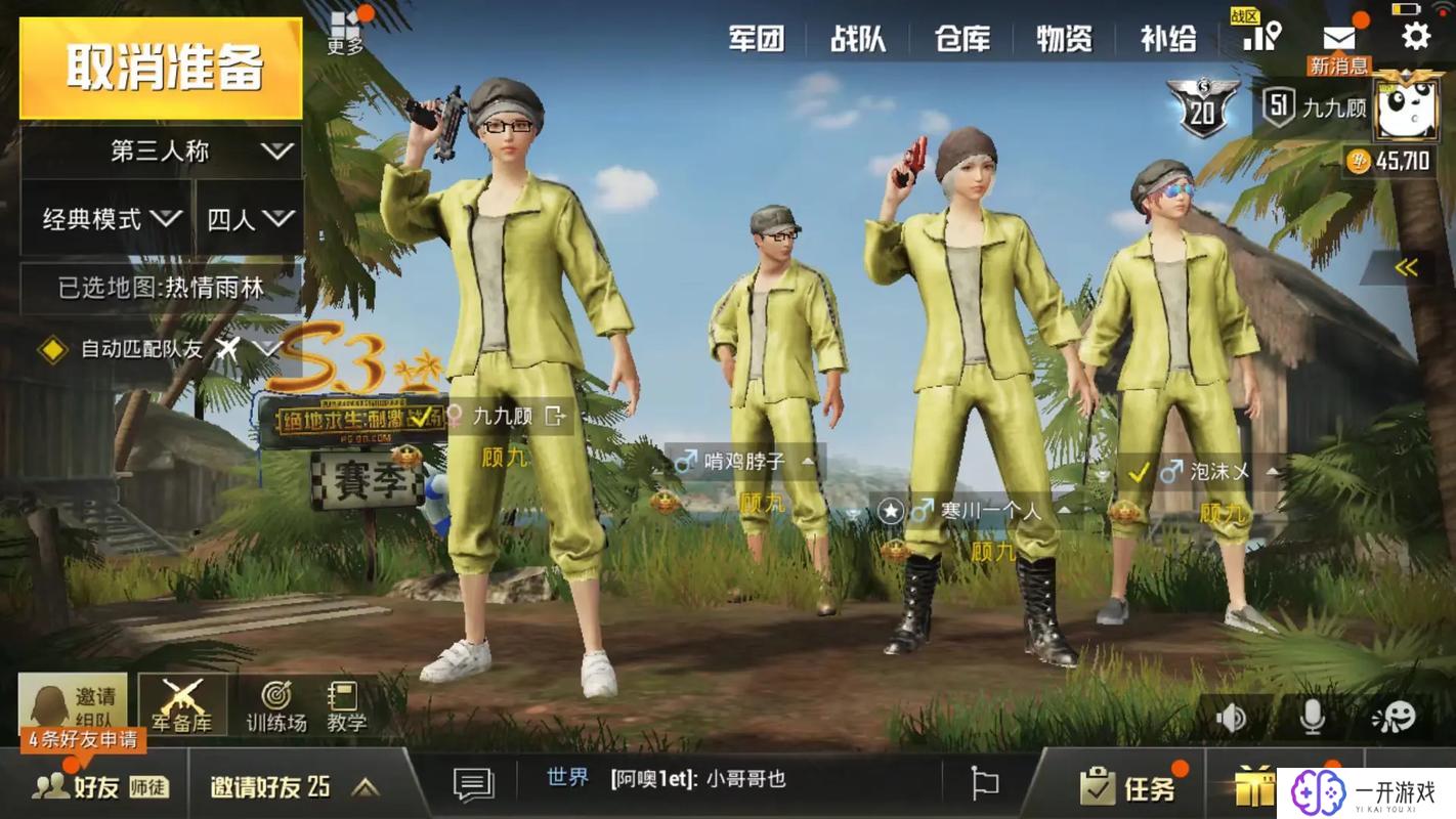 什么是pubg,Pubg游戏介绍：刺激战场体验全解析