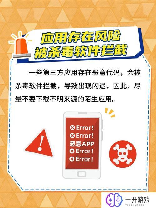 手机突然闪退回桌面,手机频繁闪退桌面解决方法