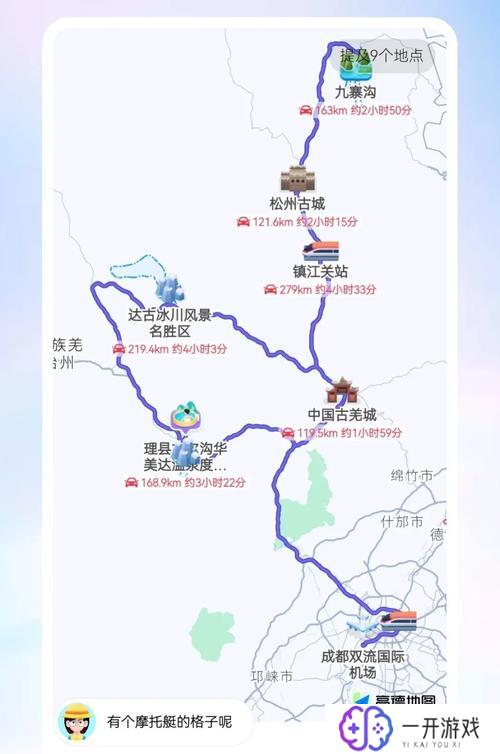 四川茂县地图,四川茂县地图深度解析，必看攻略