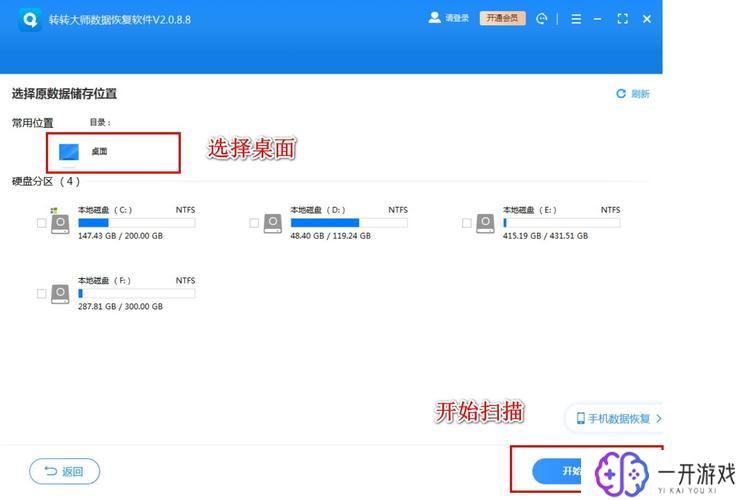 网页怎么放到桌面上,“网页快捷方式桌面放置教程”