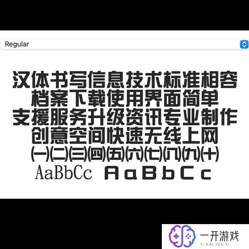 微软雅黑字体mac,微软雅黑Mac字体安装指南