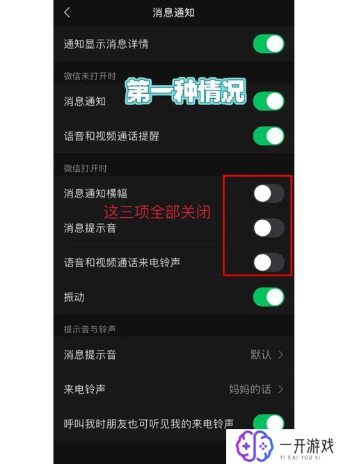 微信电话对方声音小怎么回事,微信电话对方声音小？快速解决攻略