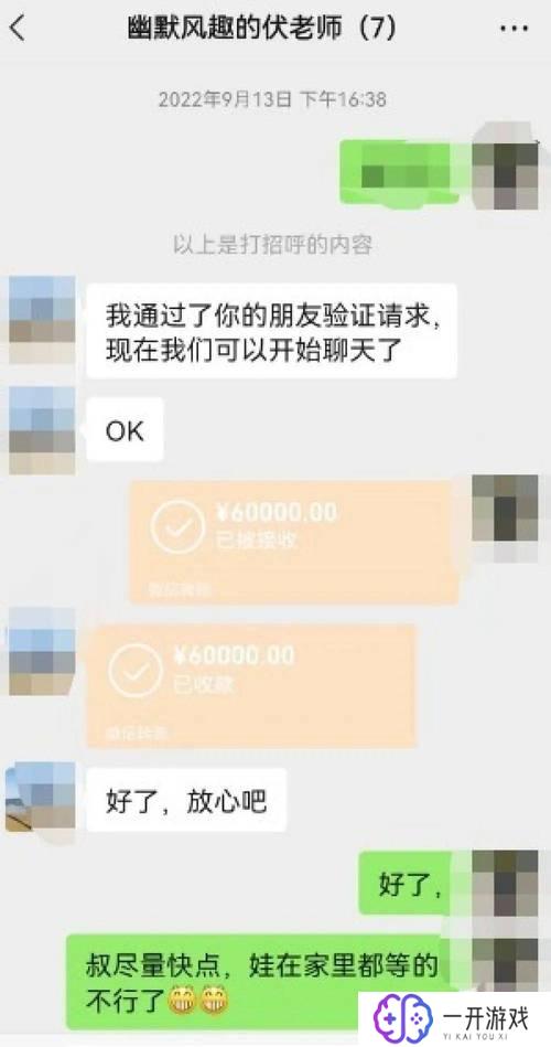 微信转账一万元手续费多少,微信转账手续费一万元多少钱？