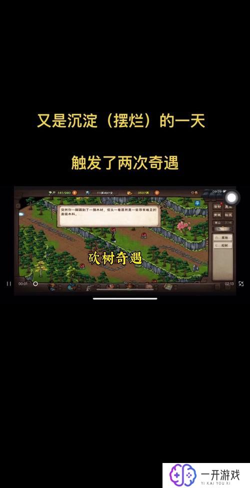 烟雨江湖50级副本怎么触发,烟雨江湖50级副本触发攻略详解