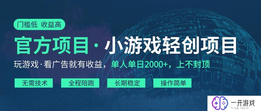 一小时赚5000元的游戏,轻松游戏一小时，月入5000不是梦