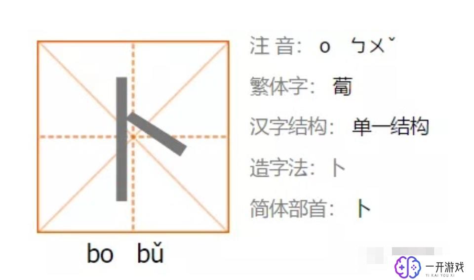 于字第三笔是弯钩么,“于字第三笔弯钩辨析：标准解析！”