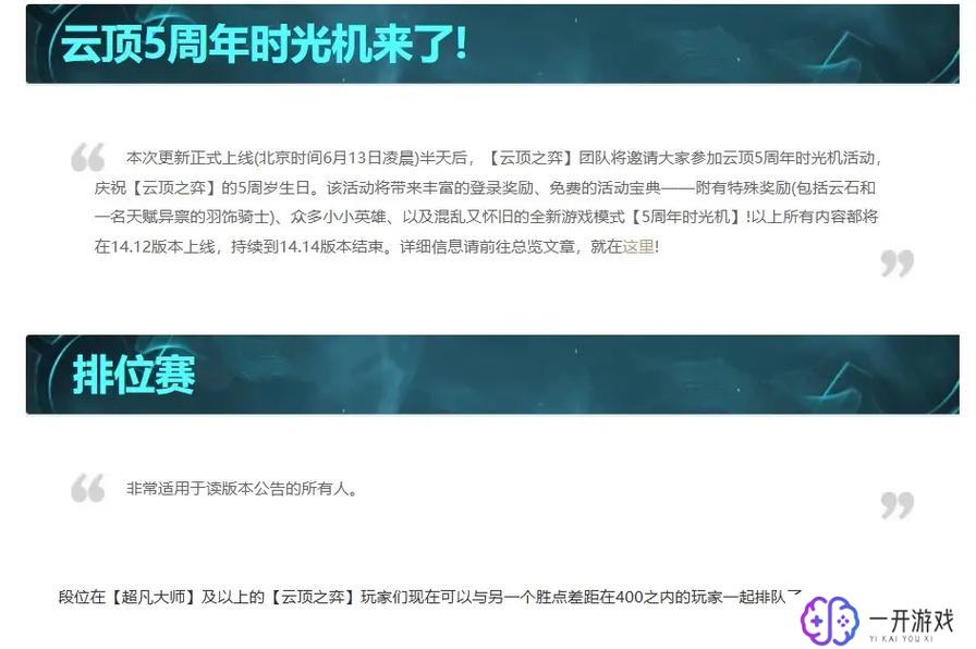 云顶之弈举报快捷键,云顶之弈举报快捷键教程攻略