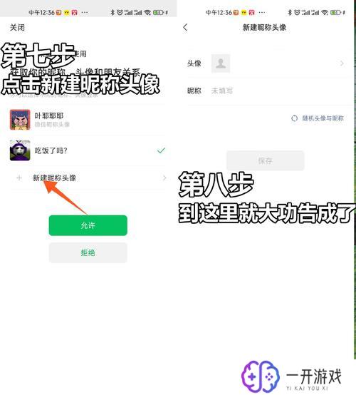 怎么更换王者头像,王者荣耀头像更换教程