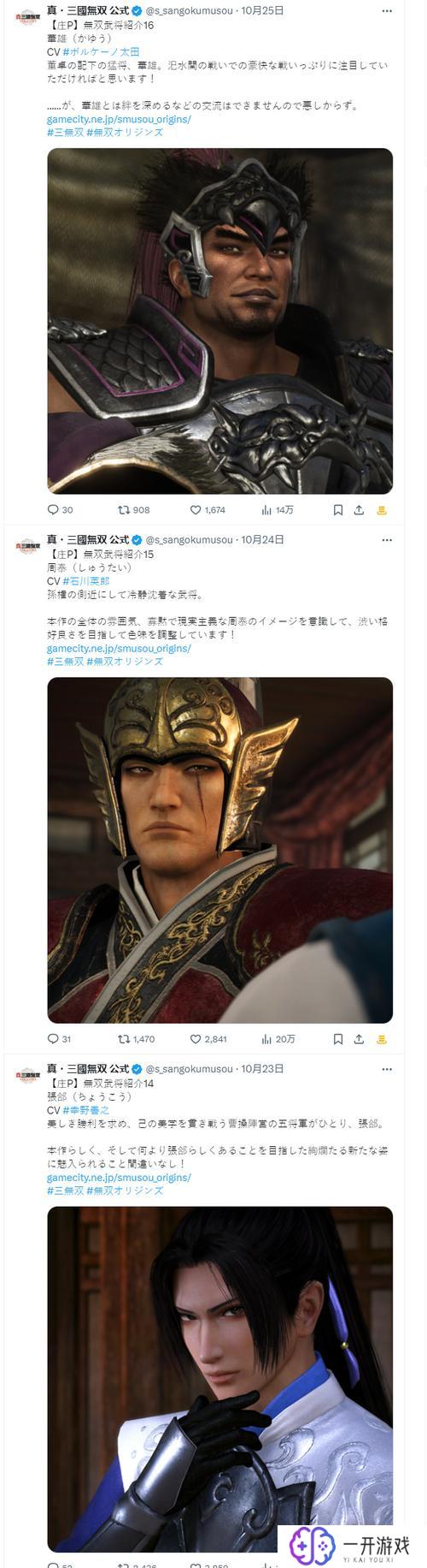 真三国无双4甄姬终极武器,真三国无双4甄姬最强武器揭秘