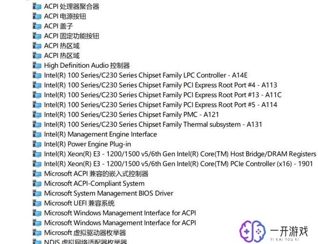 主板怎么查看,主板型号快速查看方法一览