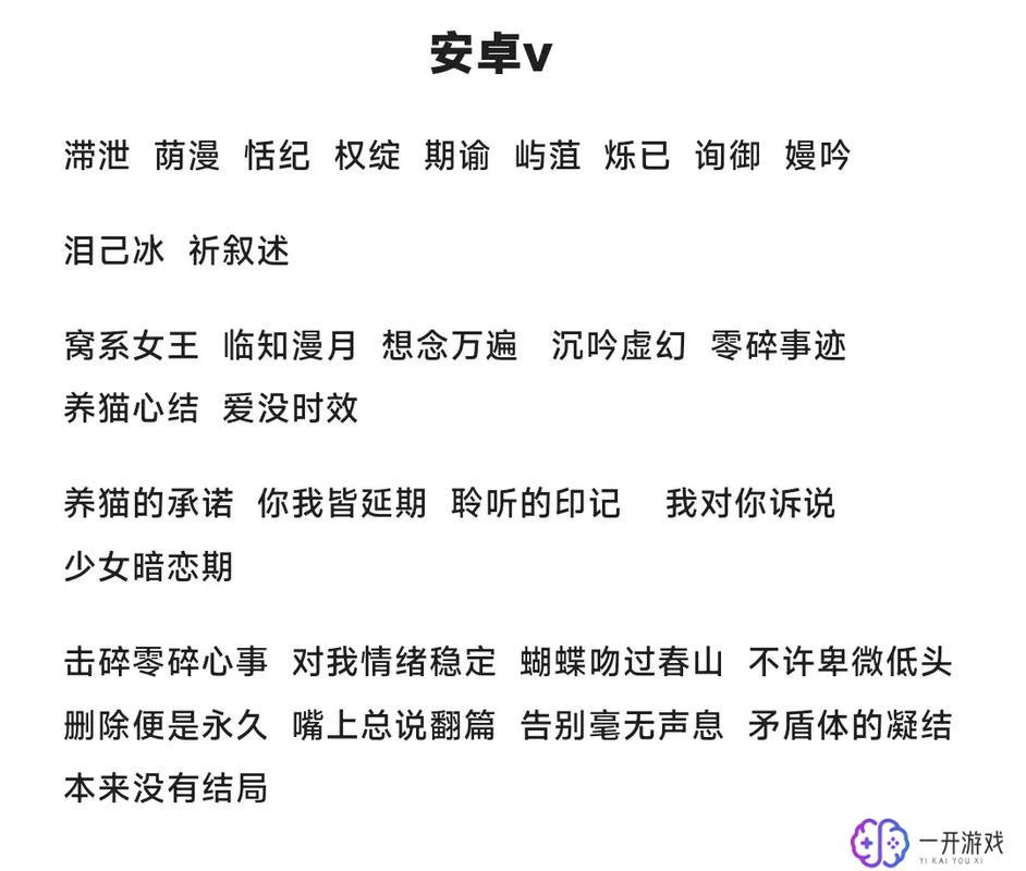 王者ad名字,热门王者AD昵称盘点，助你脱颖而出