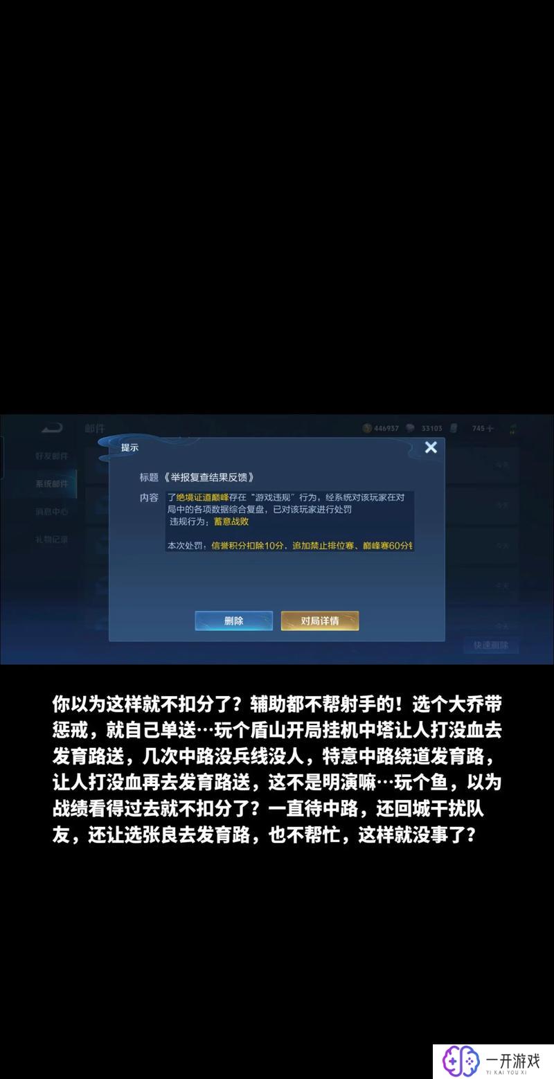 王者排位规则,王者排位新规则揭秘：快速上分攻略