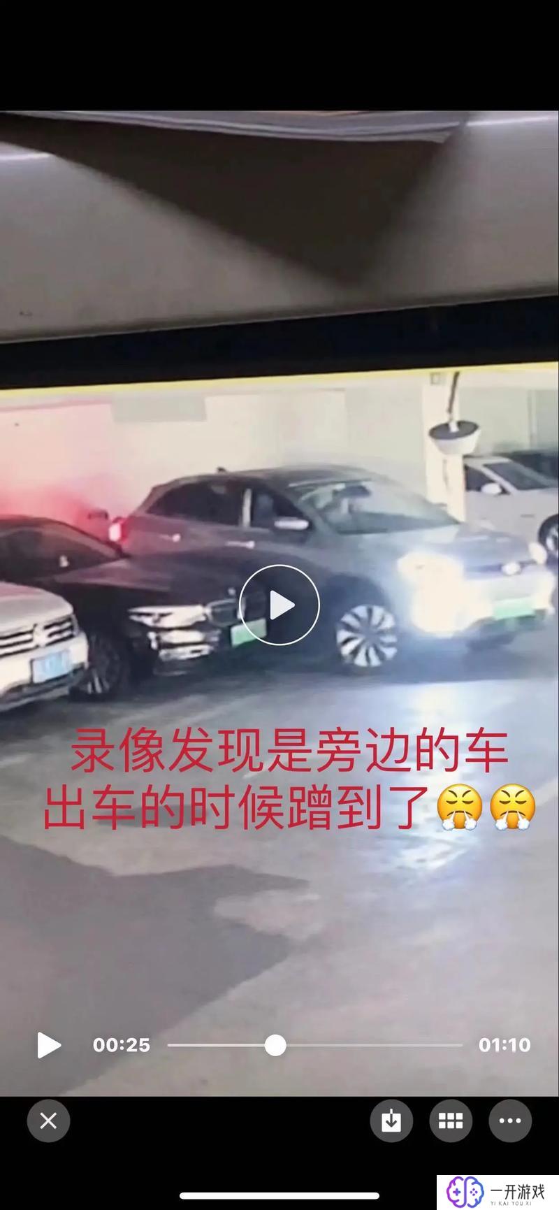 停车场被刮蹭找不到肇事车,停车场刮蹭无肇事车追踪记