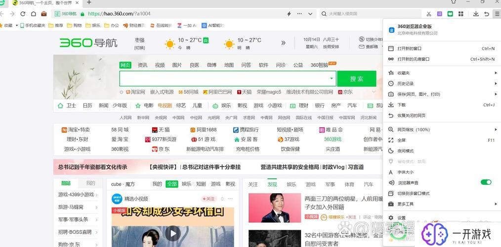 360被隔离的文件在哪里,360隔离文件位置查询教程