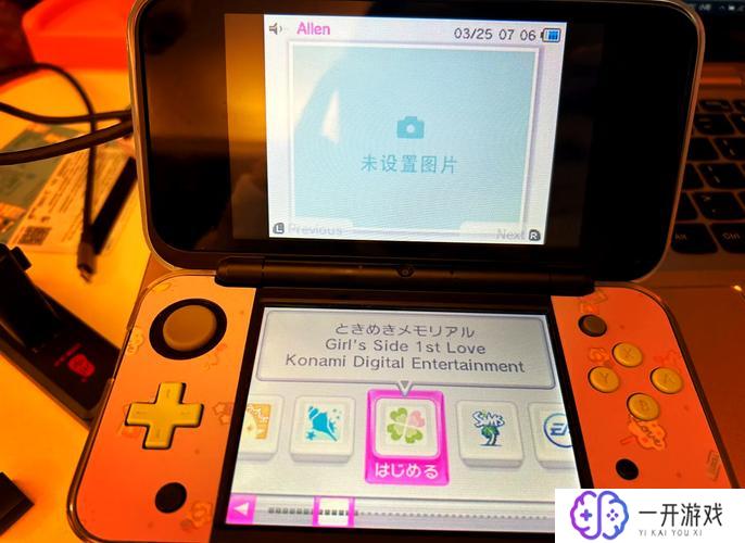 3ds如何删除游戏,“3DS快速删除游戏教程”