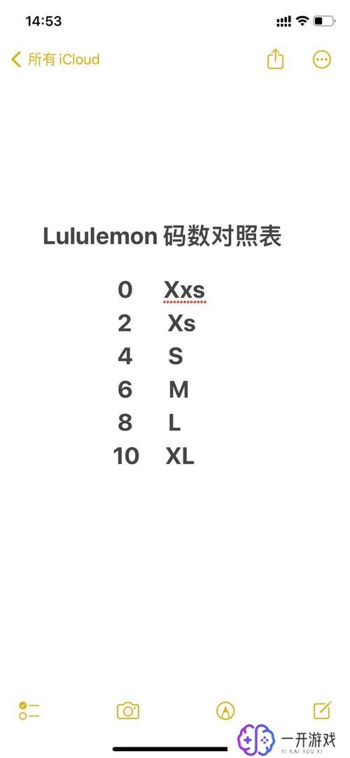 6xl尺码对照表,6XL尺码对照表，快速换算指南