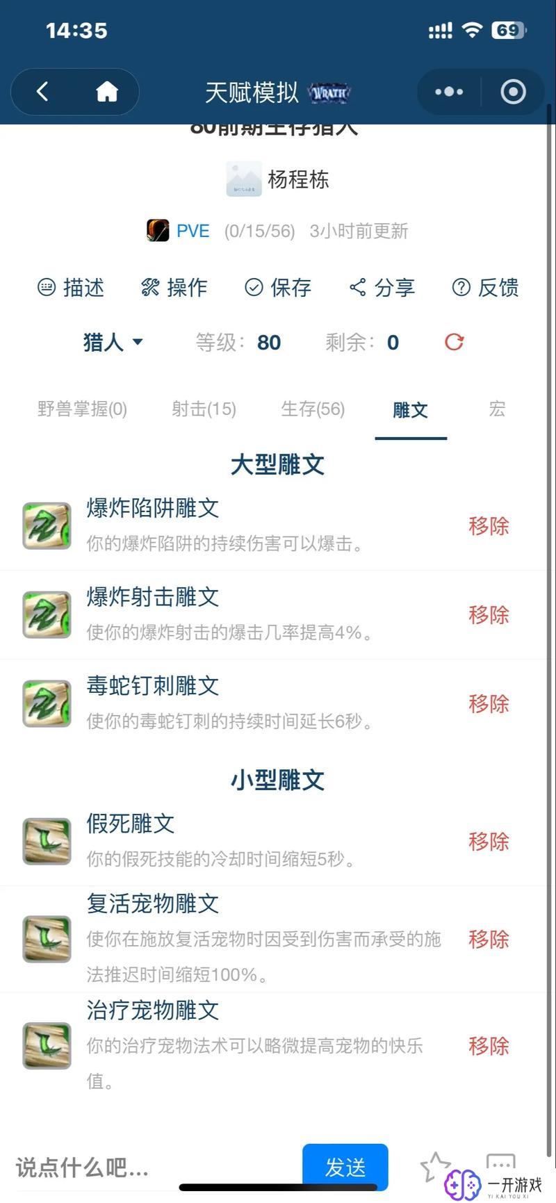 80级狂暴战输出手法,80级狂暴战输出技巧详解