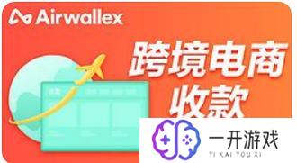 airwallex怎么读,Airwallex发音及读法详解