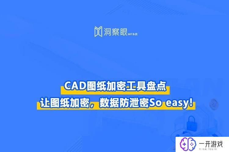 cad快速查看器,高效CAD快速查看器，秒懂设计精髓