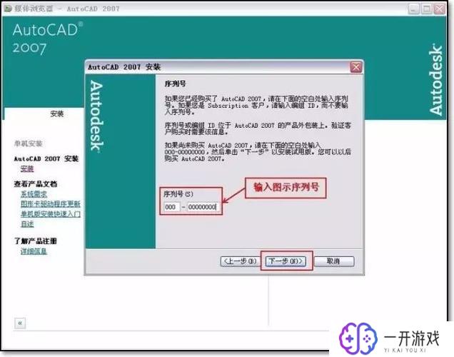 cad序列号和密钥2014,2014 CAD序列号+密钥快速获取攻略