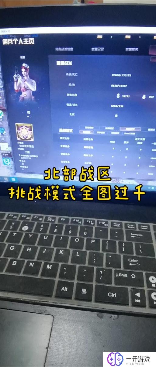 cf怎么看战绩,CF战绩查看攻略：快速了解战绩详情