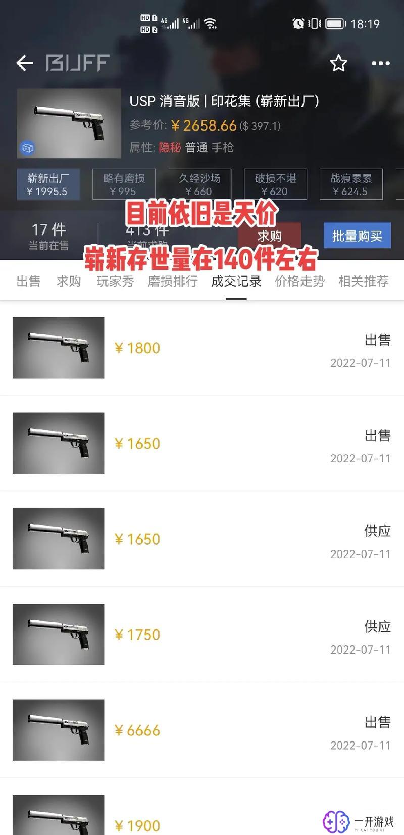 csgo反冲箱子多少钱,CSGO反冲箱子价格一览