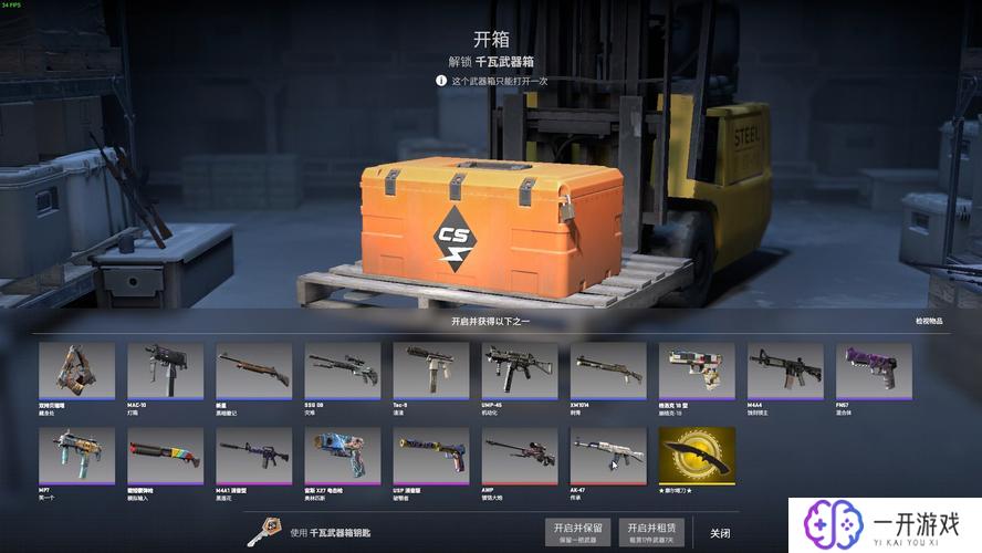 csgo卖箱子去哪个平台,CSGO卖箱子最佳平台推荐