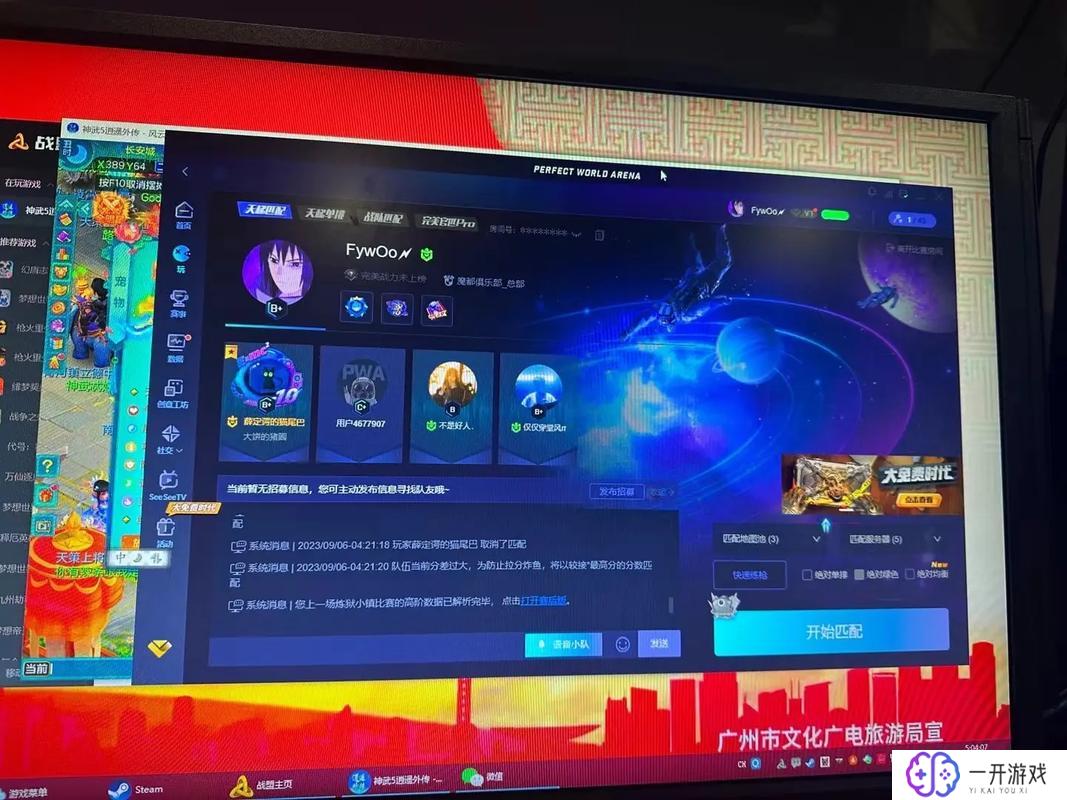 csgo是什么游戏在哪玩,CSGO游戏下载地址及玩法介绍