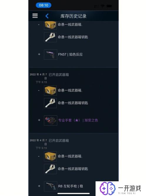 csgo武器箱怎么获得,CSGO武器箱获取方法详解