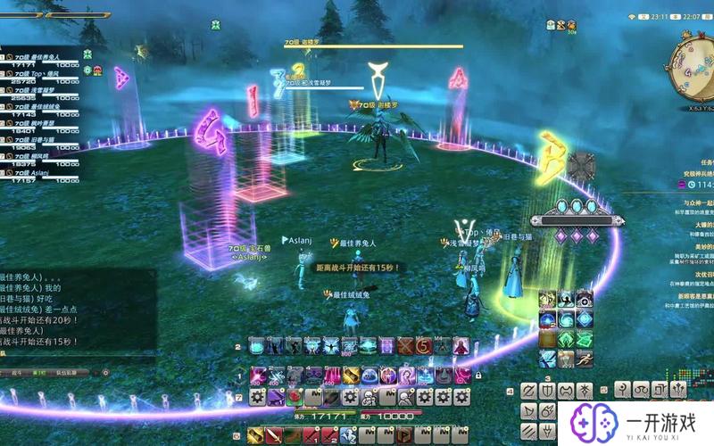 ff14 logs网站,FF14日志网站，专业攻略查询首选