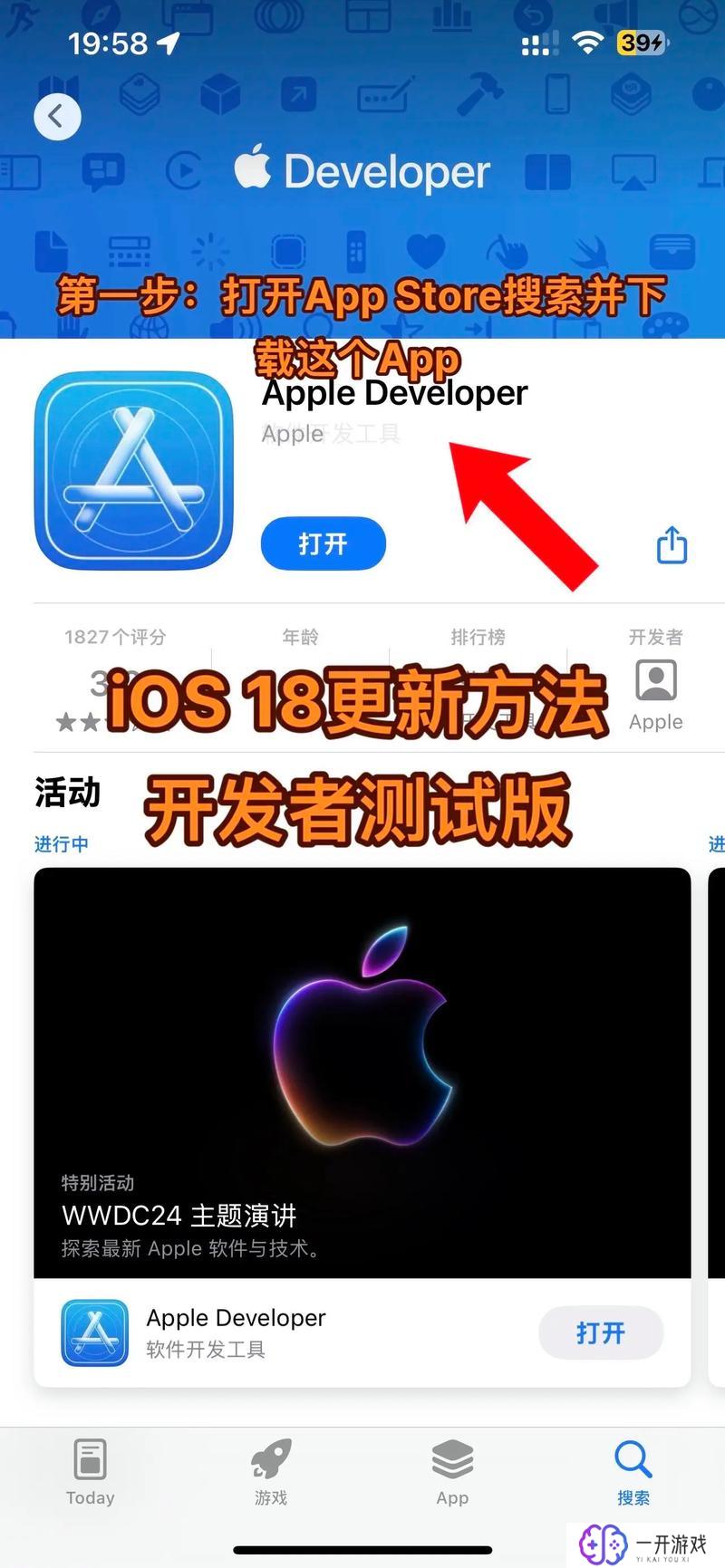 ios系统更新好不好,iOS系统更新是否值得期待？