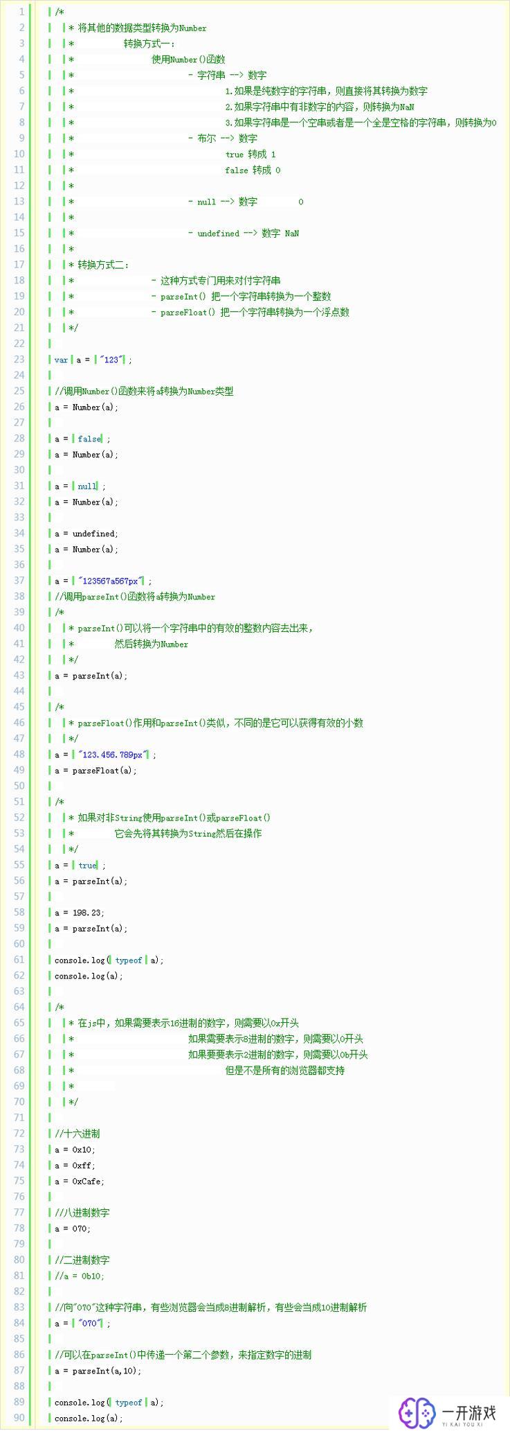 javascript 转字符串,JavaScript转字符串技巧解析