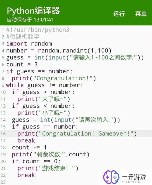 js生成随机数字0到20,JavaScript随机数生成（0-20）教程